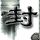 定制新版佛罗里达南方大学学位证【degxx.com】